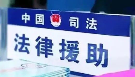安徽：有效增加基层法律援助供给总量