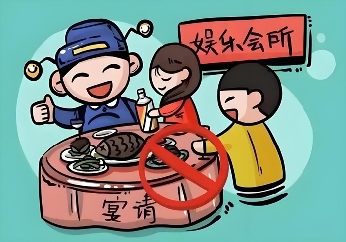 新华社：瞒报违规吃喝“捂盖子”，是严肃的政治问题！